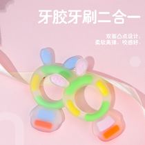 Meng molar stick baby guar gum food grade silicone boiled toy baby bite glue 3-12 months bite glue