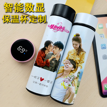 Smart thermos custom lettering can print photos of water cups to map custom logo couple diy personalized gifts