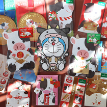 Miss Card Japan cute Year of the Ox mini to send friends exquisite New Year pressure year package auspicious red packet exquisite red envelope
