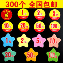 Your awesome plastic little safflower Points card School prizes Praise reward card Lexue coin Learning coin