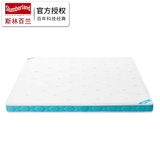 The 5C mattress of slyberran children's dream