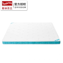 Slumberland/斯林百兰斯林百兰童梦5C床垫
