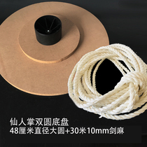 DIY material accessories Net red cactus base plate double-layer thickened base cat climbing frame Cat scratching board round plate with plug