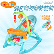 Abe baby Fantasy Forest rocking chair multifunctional simple baby chair newborn music appease chair 461111