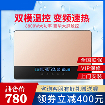 Frequency conversion dual-mode temperature-controlled instantaneous electric water heater Home speed hot small shower bath large hot water clear stock