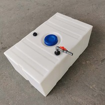 Horizontal Diesel Barrel Leather Truck Vans Special High-pressure Cleaner Thickened Water Tank PE Food Grade Plastic Tank
