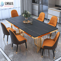 Bright rock board modern simple light luxury dining table and chair combination rectangular rock board household small apartment high-end gold-plated