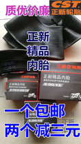Zhengxin Motorcycle 2 50 2 75 3 00 3 25 4 00 4 50 500-12 17 18 Boutique inner tube