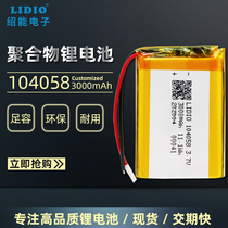 3 7v polymer lithium battery 104058 bar lamp camera level humidifier electronic scale 3000ma