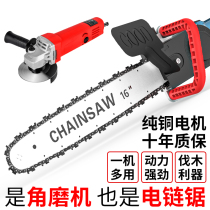 Angle grinder modified electric chain saw accessories bracket multifunctional household woodworking chainsaw portable mini logging saw