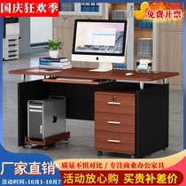 Simple single office table and chair combination main management table economy four boss staff desk simple