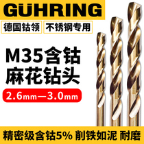 2 6 stainless steel hand electric drill twist drill steel imports Super Punch Germany 2 7 2 8 2 9 3 0MM