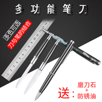 Multifunctional ballpoint pen knife portable unpacking knife EDC tool fruit knife outdoor tactical self-defense pen