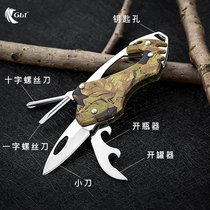 Multifunctional keychain folding knife body bottle opener folding knife portable mini pocket EDC combination tool