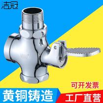 All copper squatting toilet flush valve foot pedal valve toilet switch toilet squatting delay valve stool flush valve