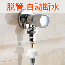 Submarine washing machine special faucet 64 nozzle Siemens faucet anti-falling automatic water stop valve tap water