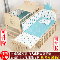 Zhicheng crib solid wood non-lacquered cradle bed multi-functional lifting splicing big bed newborn BB childrens mobile bed