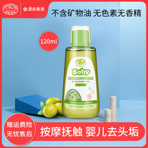 Crocodile baby baby Four Seasons emollient oil body facial full body massage skin care newborn baby head scum olive oil