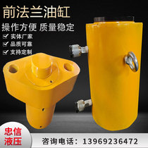 100 ton hollow cylinder front flange oil top packing lift micro hydraulic station Double acting front flange cylinder