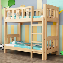 Special bed for kindergarten solid wood children's bed primary school children's custody class high and low bed upper and lower noon bed bunk bed