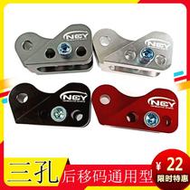 Ncy rear shift code modification shock absorption translation fast eagle fuxi jack-o-lantern fighting gy6 hussar bws electric motorcycle