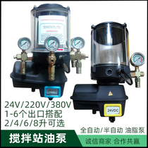 Electric grease machine 24v automatic lubricating oil pump 220v concrete pump truck high pressure oiler mixing station 380 grease gun
