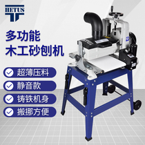 Woodworking sand planing machine small household desktop multifunctional sanding polishing polishing planing drum Belt machine electric planing