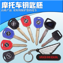 Motorcycle applicable Honda CB400 919 929 954 CBR600 CBR1000 key blank shank