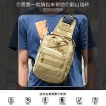 Military color shoulder bag tactics small chest bag outdoor mountaineering riding multi-function camouflage fans portable shoulder bag
