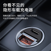 REMAX 30W QC PD fast car charger USB-C A double Port cigarette lighter alloy hidden car charger head 22 5W invisible short conversion plug extension one drag two 1