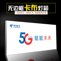 UV soft film light box Ultra-thin led borderless card cloth billboard Wall-mounted mobile phone ceiling soft film light box custom