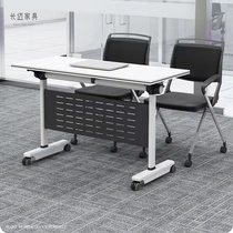 Folding training table and chairs combined movable pulley splicing educational institution office multifunctional strip table meeting table