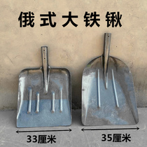 Large shovel large extra-large widened shovel agricultural steel shovel thickened all-steel shovel coal shovel wide shovel flat head manure shovel