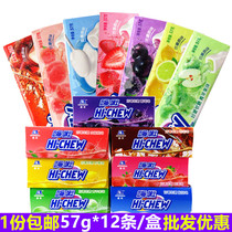 Hi Chirping chewy fudge Hi Qiu Fruity 57g*12 student candy Office casual snacks