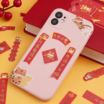 Mobile phone couplet sticker mini creative 2022 Chinese New Year dormitory laptop ipad door and window sticker