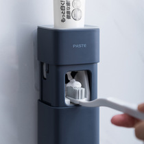  New live toothpaste artifact Suction wall-mounted automatic toothpaste set childrens household punch-free storage rack