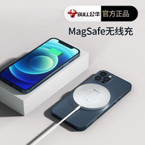  Bull Apple 12MagSafe Huawei Xiaomi Wireless Charger Magnetic iPhone12Pro Max Fast Charge