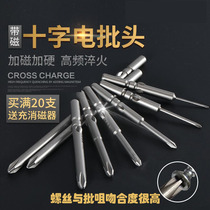 60 long S2 steel 800 801 802 Electric bit head 5mm 6mm electric drill bit nozzle Electric screwdriver head Screwdriver head