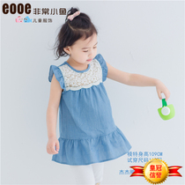 Summer childrens clothing very small fish 28497 female childrens dress 100-140 yards full 68