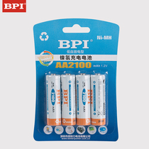 BPI Beiteli No 5 rechargeable battery 2100mAh wireless microphone Microphone KTV with nickel-metal hydride No 5 set
