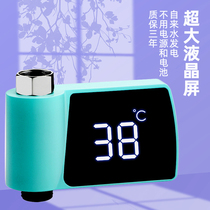 led new shower temperature display shower bath meter temperature measurement newborn baby bath water temperature meter