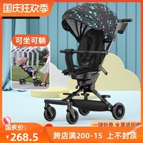Slide baby car walking baby artifact high scene children stroller 3 years old baby carriage 6 months old baby high landscape shockproof