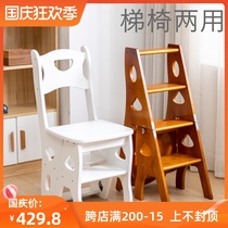 Non-space stool folding climbing telescopic stretch folding indoor high-end flower stand multi-layer narrow ladder chair dual use