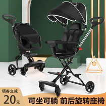 Stroller More than 6 months Slip baby car artifact 3 years old net red one-click car umbrella car Summer big child ride stroller
