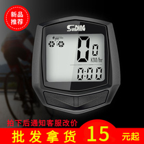 Merida Jiante universal mountain bike code meter wired waterproof speed speed meter mileage meter