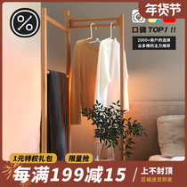 One hundred wood coat rack solid wood floor hanger bedroom corner walnut furniture folding light luxury porch hanging hanger