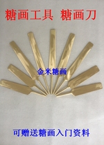 Sugar painting knife Chinese sugar painting master tools professional integrated durable pure copper screwdriver shovel knife sugar painting point eyes