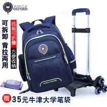 Oxford University tie bag Primary School students 3-6 grade children drag back dual-purpose climbing boys girls backpack 5