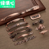 European-style zinc alloy red ancient handle retro antique pull handle American cabinet door drawer furniture cabinet hardware handle
