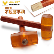 Matador transparent rubber hammer elastic hammer floor tile mounting hammer shockproof rubber beef tendon hammer wooden handle small rubber hammer